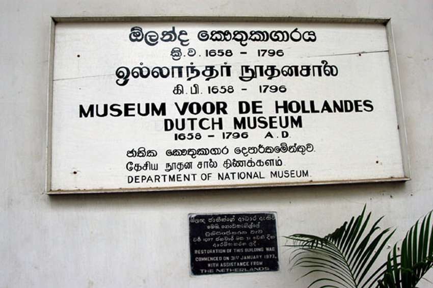 Bezoek in Colombo het Dutch museum als je toch in Sri Lanka bent!